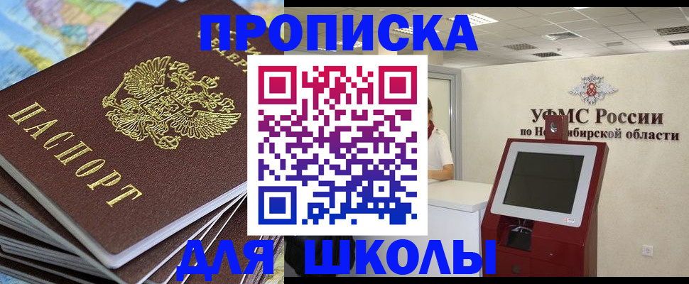 регистрация для дет. сада в Алатыре